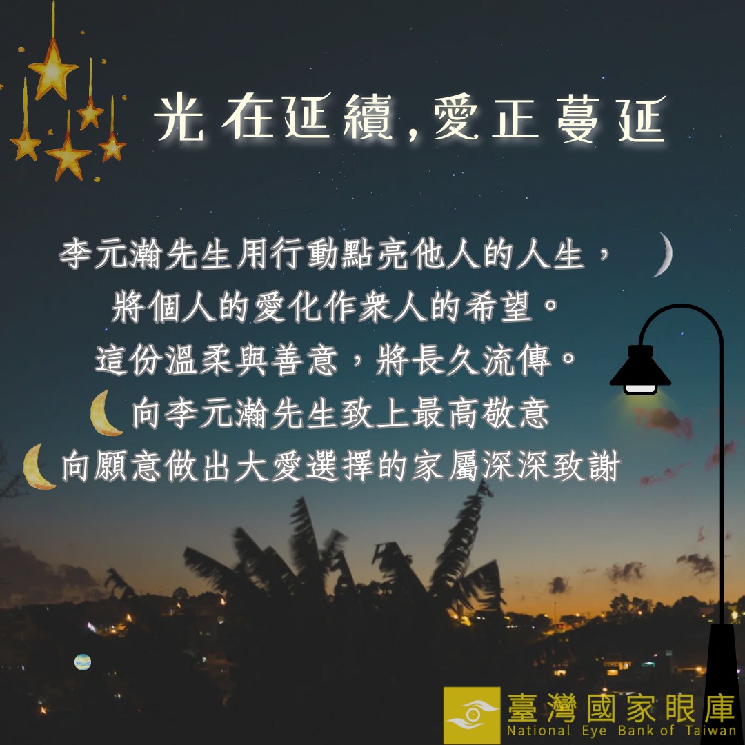 最新消息